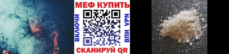 Купить наркотики сайты Магас Alpha PVP Марихуана АМФЕТАМИН Гашиш Меф