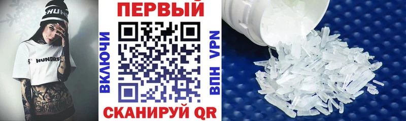 АМФЕТАМИН Розовый  Магас 