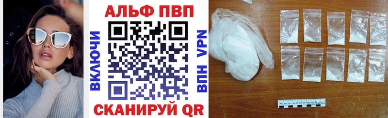 А ПВП мука  Магас 