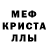 Метадон белоснежный Emitcium