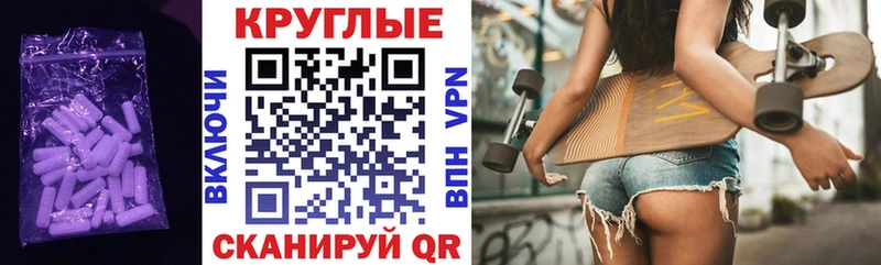 ЭКСТАЗИ таблы  наркотики  даркнет как зайти  Магас 