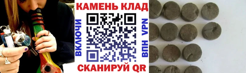 что такое наркотик  Магас  ГАШ 40% ТГК 