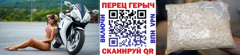 сколько стоит  Магас  Героин хмурый 