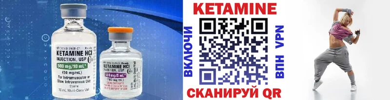 сколько стоит  Магас  Кетамин VHQ 