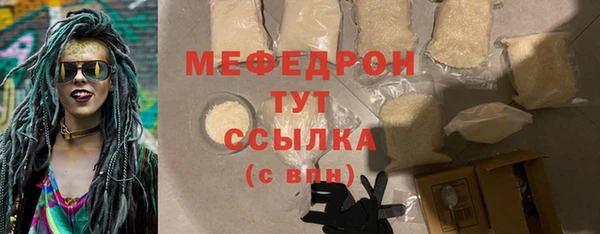 стаф Белокуриха