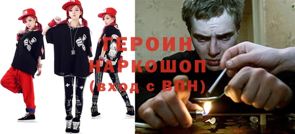 не бодяженный Саяногорск