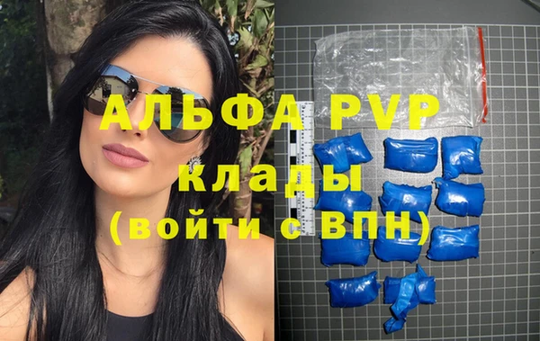 не бодяженный Саяногорск