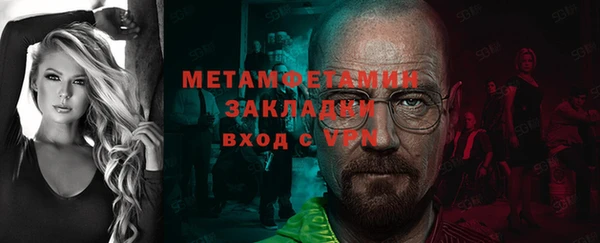 стаф Белокуриха