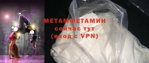 MESCALINE Богородицк