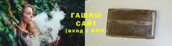 спайс Беломорск