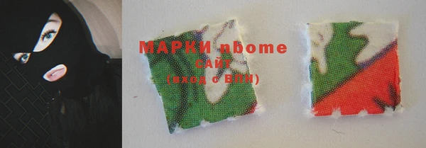 MDMA Белоозёрский