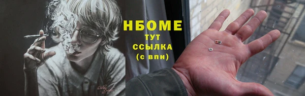 спайс Беломорск