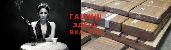стаф Белокуриха