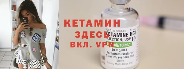 спайс Беломорск