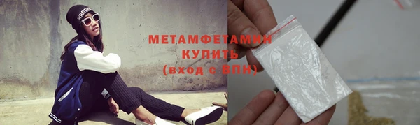 стаф Белокуриха