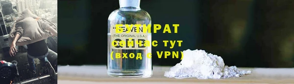 стаф Белокуриха