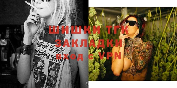 MDMA Белоозёрский