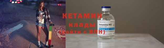 спайс Беломорск