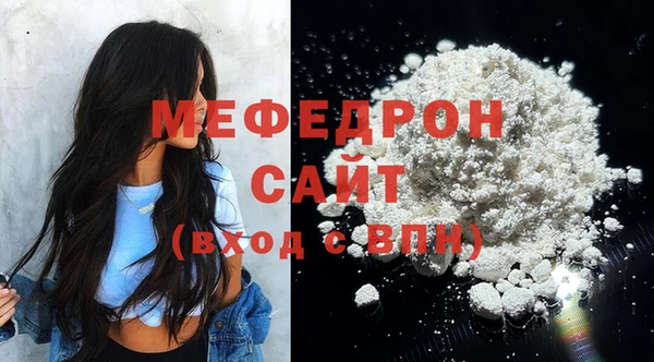 спайс Беломорск