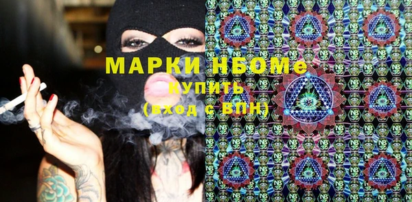 спайс Беломорск