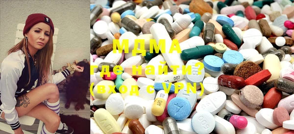 MDMA Белоозёрский