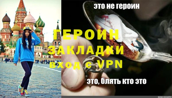 spice Сафоново