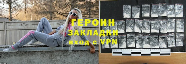 spice Сафоново