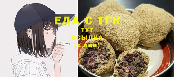 MDMA Белоозёрский