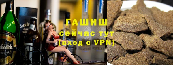 спайс Беломорск