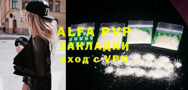 спайс Беломорск