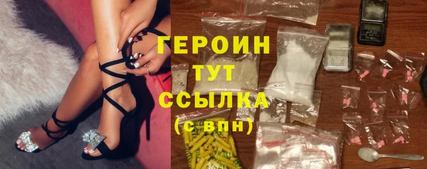 стаф Белокуриха