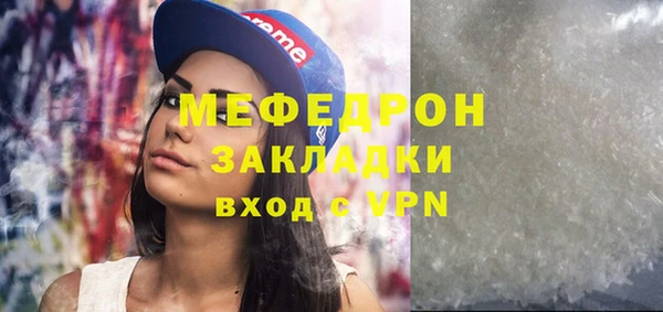 стаф Белокуриха