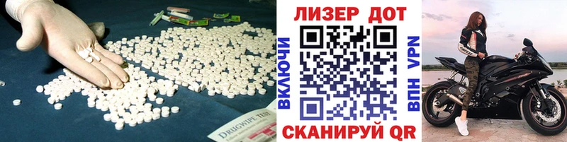 ЛСД экстази кислота Магас
