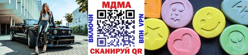 MDMA VHQ  Магас 