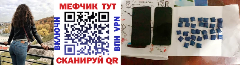 МЯУ-МЯУ кристаллы  Магас 