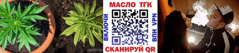 даркнет сайт Магас Дистиллят ТГК вейп