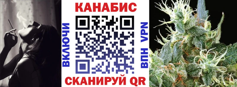Шишки марихуана LSD WEED Магас